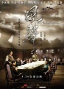金来沅加盟《江南布鲁斯》 搭档李敏镐备受期待 2014-03-20 据HB Entertainment经纪公司表示，韩国男演员金来沅加盟新片《江南布鲁斯》，继去年《我的小英雄》之后时隔一年回归大银幕，搭档韩流明星李敏镐。