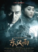 完结高清影视