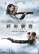 2025-06-26 上回说到《酱园弄·悬案》“三女杰”联手唱响女子互助“战歌”。