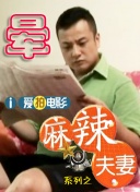 高清版在线观看