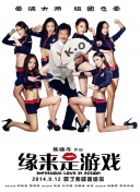 完结高清影视