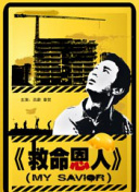 1080p蓝光