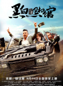 无删减版在线观看