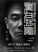 免费高清在线观看
