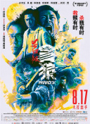 手机免费播放