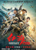 同年12月，二人又在杨紫琼老家举办婚宴，《狗神》导演吕克·贝松夫妇还受邀观礼。