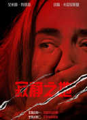 大胸美女操