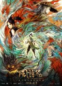 全集已更新粤语版