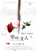 完整版电影在线观看