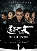 国产一级特黄在线播放