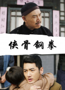 中文字幕未删减版在线观看