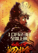 免费高清在线观看