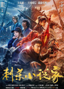 高清蓝光在线观看