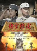最近国语在线观看