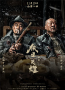 最近国语在线观看