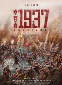 《长津湖之水门桥》稳居日冠，单日票房2674万。