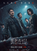 蓝光原盘在线观看