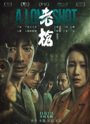 BD国语高清完整版