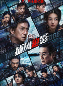 杜比视界