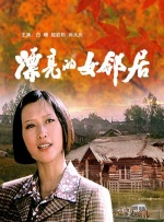 电影未删减
