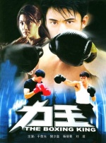 《X战警前传2》曝片场照 杰克曼花衬衫扮相复古 2013-06-21 由布莱恩·辛格执导，休·杰克曼、詹姆斯·麦卡沃伊主演的《X战警前传2》日前又曝了一组片场照，休·杰克曼饰演的“金刚狼”身着复古花格子衬衫，与同在片场的导演布莱恩·辛格认真交谈研究角色，刚拍完一段戏的 《宾虚》首映杰克·休斯顿帅气 女星红毯斗艳 2016-08-17 当地时间8月16日，电影《宾虚》（Ben-Hur）首映礼。