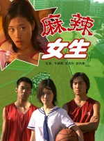 作为系列最终季，故事发生在1980年代的印地安纳州霍金斯镇，通往“颠倒世界”的传送门经一次实验意外开启，自此颠倒世界的事物便逐渐蔓延至整座小镇。