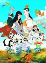 BD国语电影免费在线