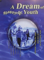 而在韩国，像朴敏英这样的“童颜巨乳”也已经成为审美的主流。