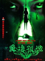 2026-03-11 绿巨人VS雷神！