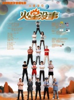 全集在线观看