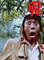 清晰在线播放观看