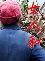 如今，贺岁档早已突破了“喜庆热闹”的既定概念，成为题材丰富、质量上乘的国产影片的重要“秀场”。