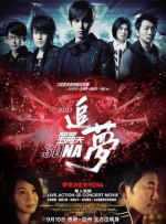 成人午夜电影大全在线观看