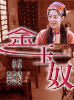国产精品亚洲综合天堂夜夜