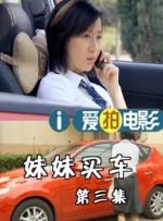 电影未删减