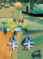 HD手机免费观看完整
