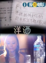 HD国语中字
