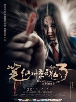 中文字幕未删减版在线观看