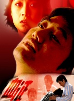 粤语中字在线观看
