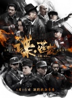 粤语中字无删减在线播放