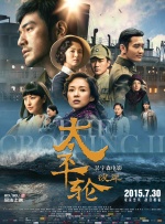 蓝光完整版在线看