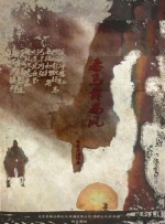 BD国语高清完整版