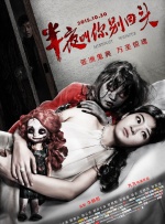 全集在线观看