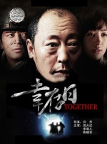 手机在线观看