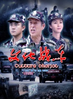 高清版在线观看