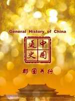 粤语版