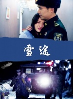 国语精品高清在线观看