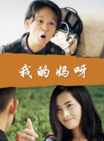 高清影视