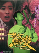 久久爱www久久做