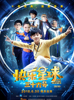免费xxx成年大片